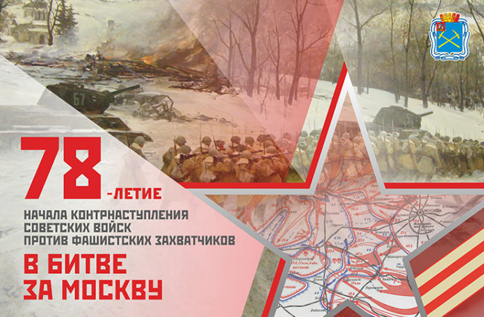 Поздравление Николая Пестова и Дмитрия Машкова с 78-й годовщиной начала контрнаступления советских войск в... Поздравление Николая Пестова и Дмитрия Машкова с 78-й годовщиной начала контрнаступления советских войск в...