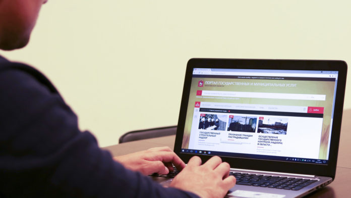 К сведению подольчан: через портал госуслуг Московской области начали принимать заявки на участие в... К сведению подольчан: через портал госуслуг Московской области начали принимать заявки на участие в...