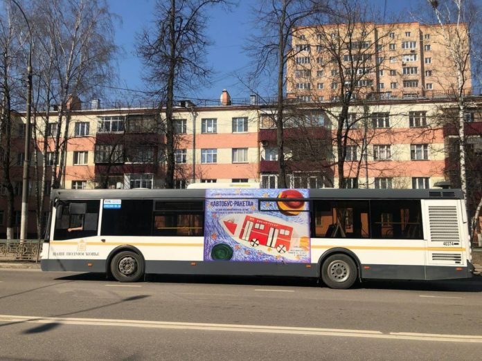В Подольске в День космонавтики на маршрут Мострансавто вышел автобус с детскими рисунками В Подольске в День космонавтики на маршрут Мострансавто вышел автобус с детскими рисунками