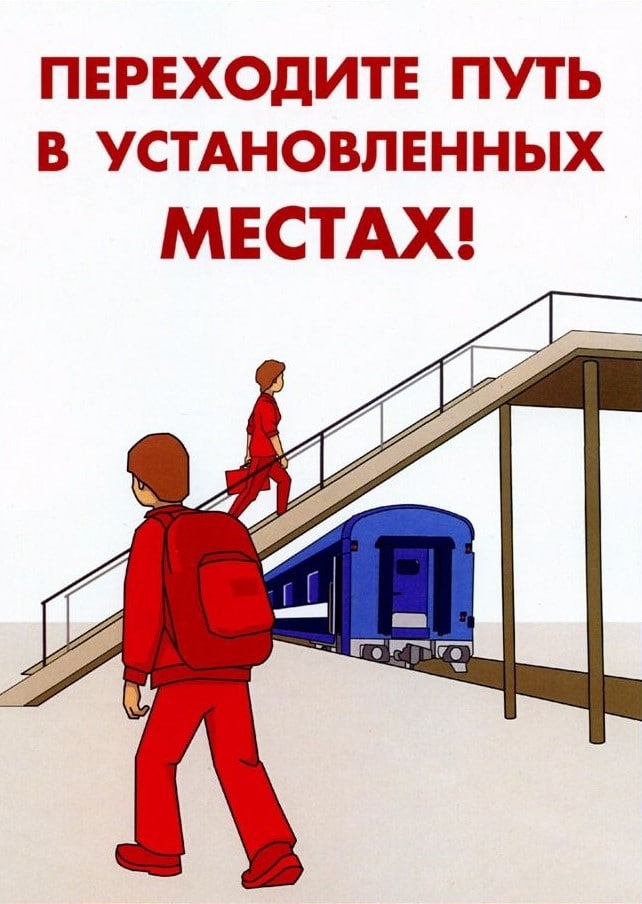 Обследование территорий вдоль железной дороги проводится в Подольске