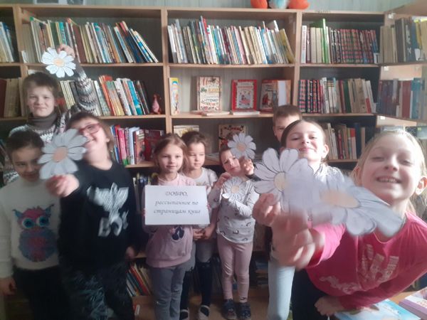 Урок-беседа «Да здравствует вежливость, и доброта!» состоялся в библиотеке № 24