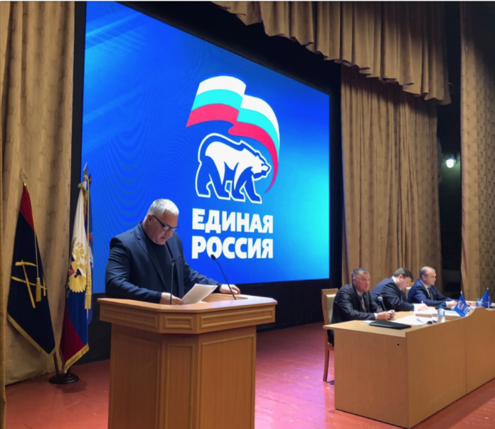 Конференции местного отделения Всероссийской политической партии «Единая Россия» состоялась в Подольске