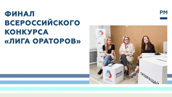 Более 3 тысяч школьников приняли участие в конкурсе «Лига ораторов»