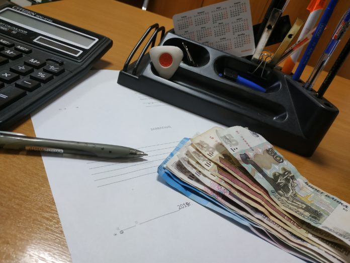 Региональная социальная доплата к пенсии на 2020 год – есть ли изменения? Региональная социальная доплата к пенсии на 2020 год – есть ли изменения?