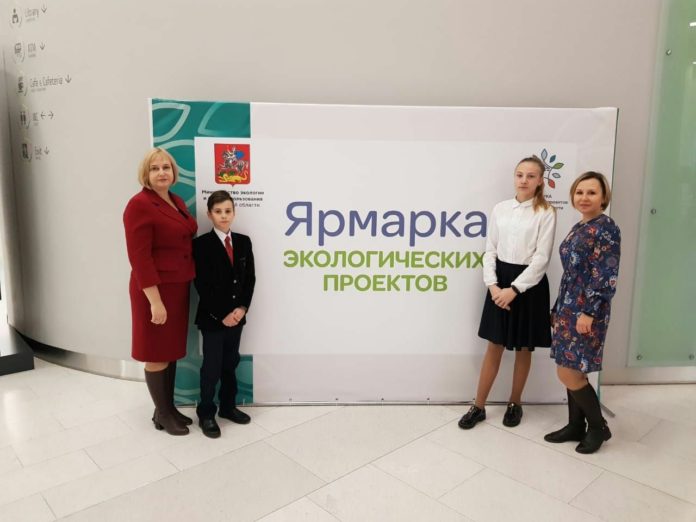 Работа  школьников  из Подольска заняла третье место в областном экологическом конкурсе Работа  школьников  из Подольска заняла третье место в областном экологическом конкурсе