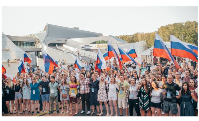 Принять участие в проекте «Здравствуй, Россия!» могут молодые подольчане Принять участие в проекте «Здравствуй, Россия!» могут молодые подольчане