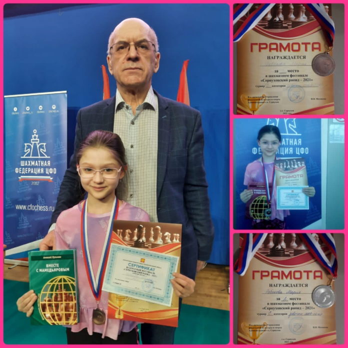 Шахматный фестиваль “Серпуховской рапид” Шахматный фестиваль “Серпуховской рапид”