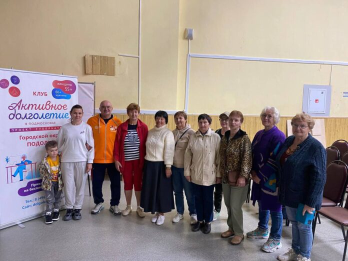 В клубе «Активное долголетие» рассказали, как укрепить здоровье ходьбой