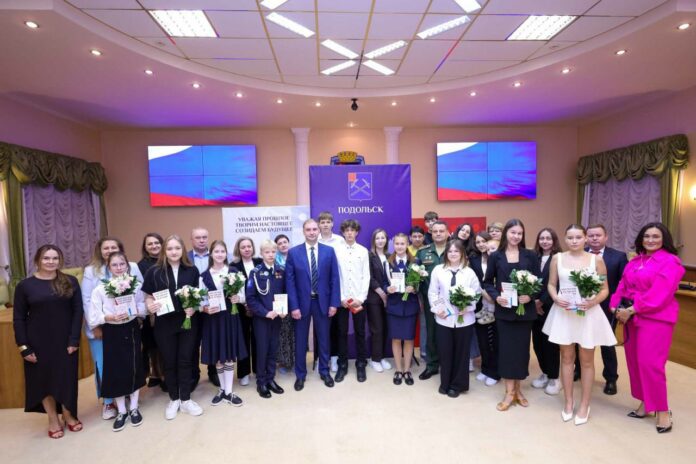 В День офицера России десяти юным подольчанам вручили паспорта