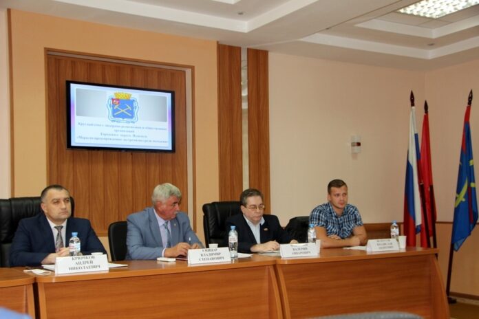 Полицейские и общественники Подольска приняли участие в круглом столе по предупреждению экстремизма в рядах... Полицейские и общественники Подольска приняли участие в круглом столе по предупреждению экстремизма в рядах...