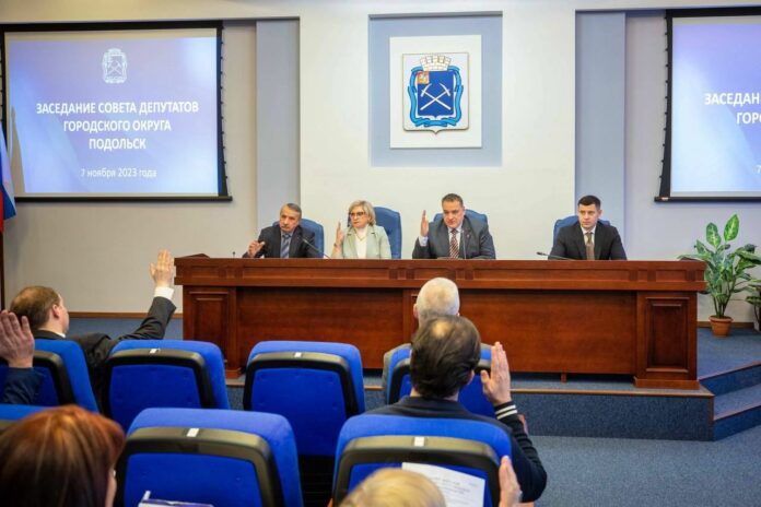 Конкурс по отбору кандидатур на должность главы г. о. Подольск состоится 1 декабря Конкурс по отбору кандидатур на должность главы г. о. Подольск состоится 1 декабря