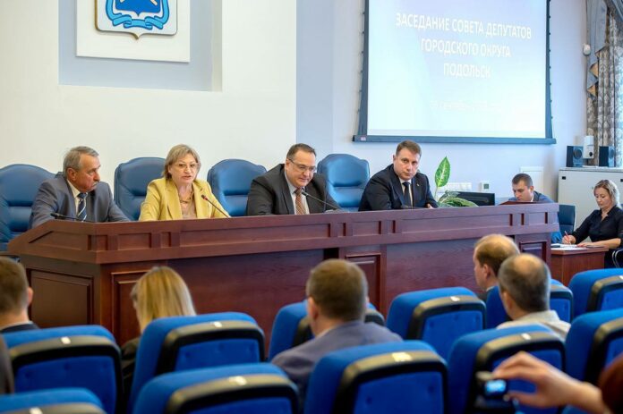 В Подольске состоялось 44-е заседание Совета депутатов городского округа В Подольске состоялось 44-е заседание Совета депутатов городского округа