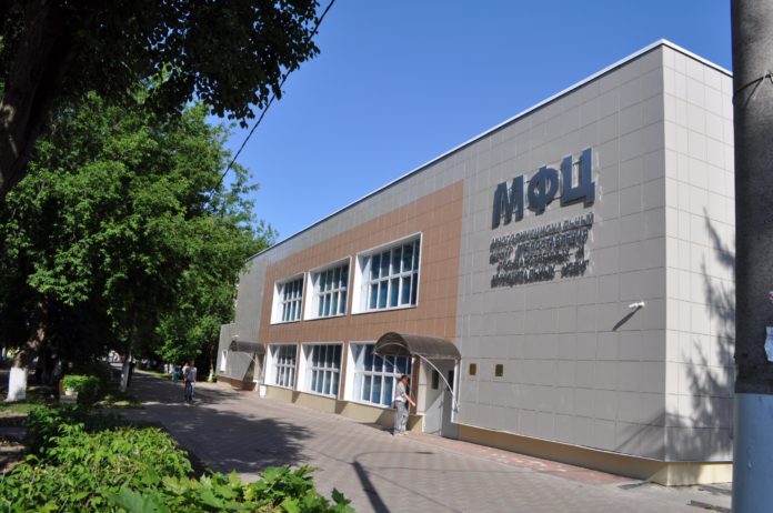 14, 15 и 16 июня в офисах МФЦ пройдут встречи с населением по вопросам...