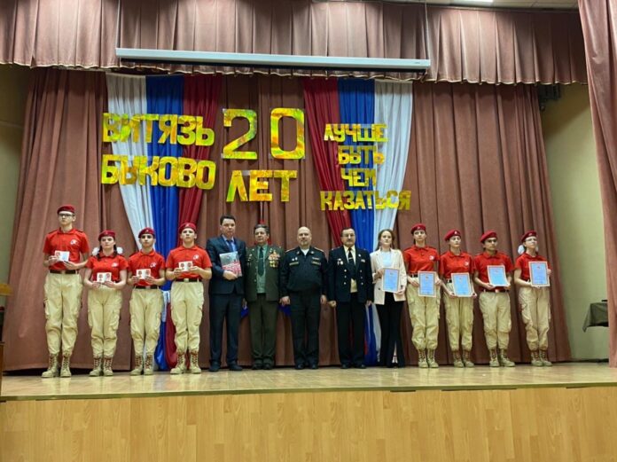 В Быковской средней школе отметили 20-летний юбилей со дня основания ДПО «Витязь-Быково»