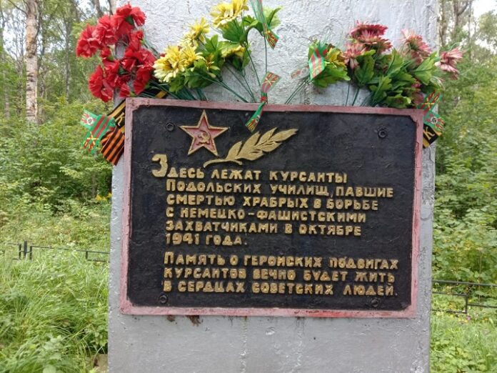 Первый памятник подольским курсантам Первый памятник подольским курсантам