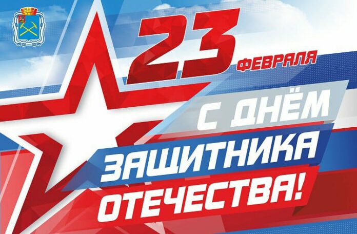 Подольчан с Днем защитника Отечества поздравил Дмитрий Жариков