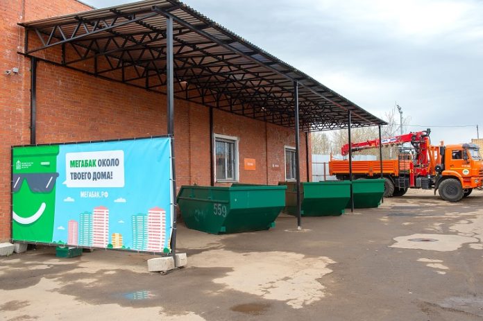 В Городском округе Подольск появятся два пункта приема крупногабаритных отходов «Мегабак»