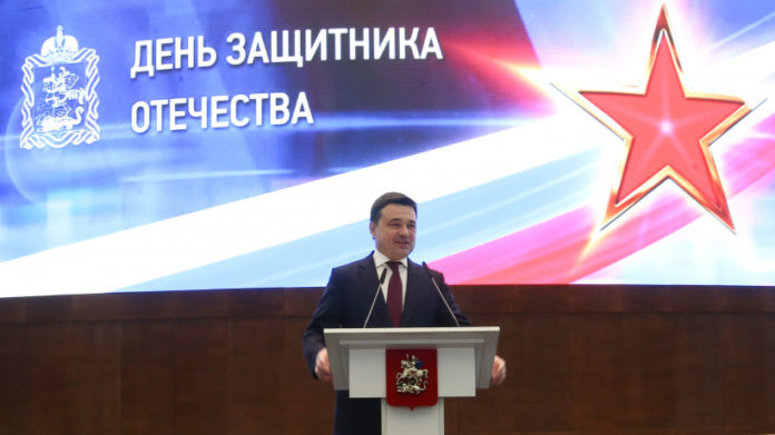 Андрей Воробьев: День защитника Отечества объединяет всех, кто достойно служит своей стране Андрей Воробьев: День защитника Отечества объединяет всех, кто достойно служит своей стране