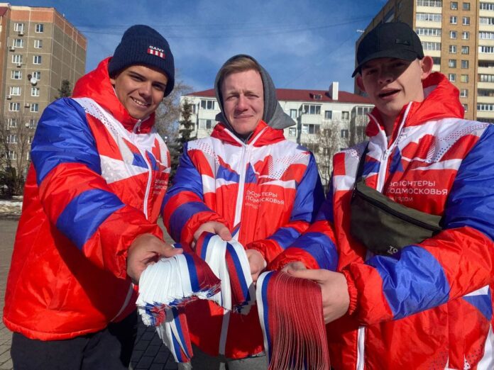 В Подольске прошла патриотическая акция «Российский триколор» В Подольске прошла патриотическая акция «Российский триколор»