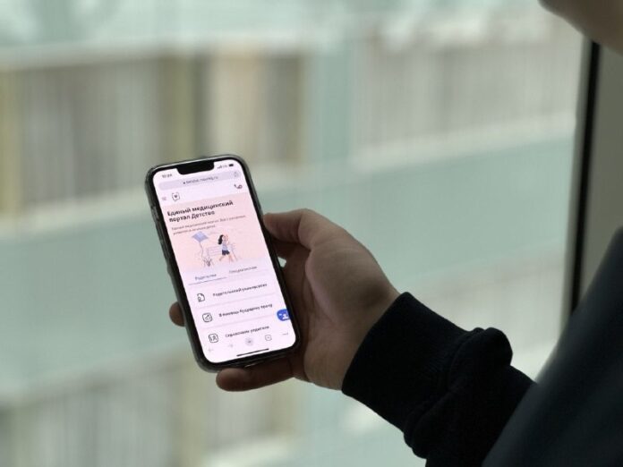 Портал «Детство» запустили в Подмосковье Портал «Детство» запустили в Подмосковье