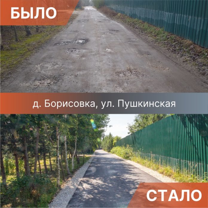 Завершён ремонт участков муниципальных автодорог в деревнях микрорайона Стрелковский Завершён ремонт участков муниципальных автодорог в деревнях микрорайона Стрелковский