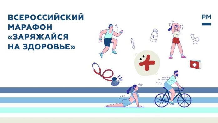 Подольчан приглашают к участию в праздничном этапе марафона «Поколение Zож»