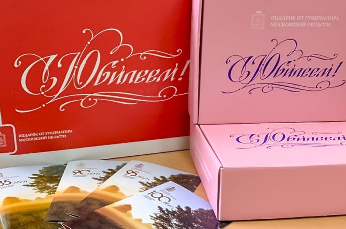 В январе 2021 года 235 ветеранов отметили юбилеи в Городском округе Подольск