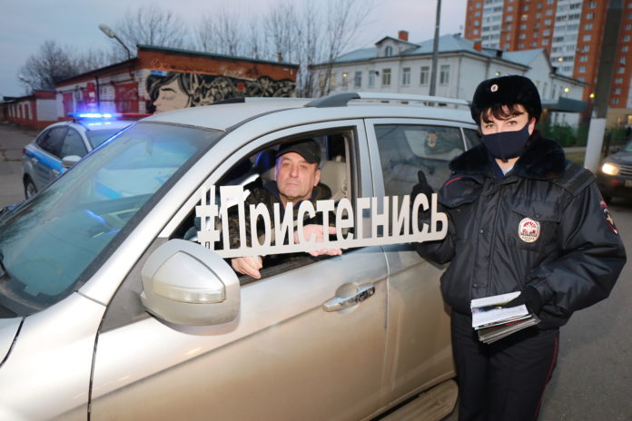 Представители Госавтоинспекции Городского округа Подольск провели профилактическое мероприятие «Пристегнись»