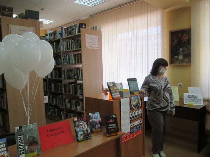 В Центральной библиотеке Городского округа Подольск состоялся урок памяти «Терроризм. Сон разума» В Центральной библиотеке Городского округа Подольск состоялся урок памяти «Терроризм. Сон разума»