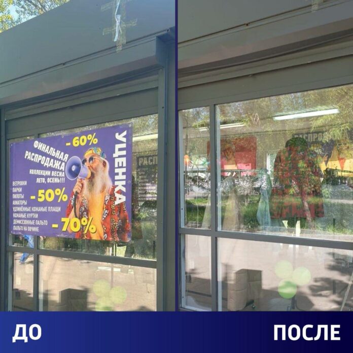 Подольские улицы очищают от незаконной рекламы Подольские улицы очищают от незаконной рекламы