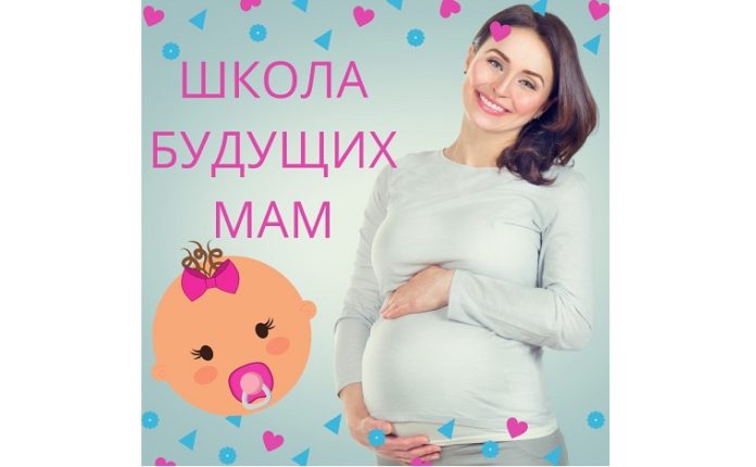 Занятие Школы будущих мам в парке имени Виктора Талалихина Занятие Школы будущих мам в парке имени Виктора Талалихина