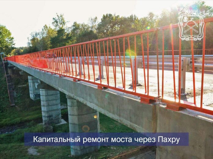 В Подольске отремонтирован мост через реку Пахру рядом с поселком санатория «Родина» В Подольске отремонтирован мост через реку Пахру рядом с поселком санатория «Родина»