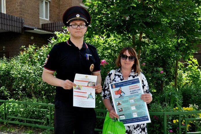 В Подольске полицейские провел акцию «Защити себя и своих близких!» В Подольске полицейские провел акцию «Защити себя и своих близких!»