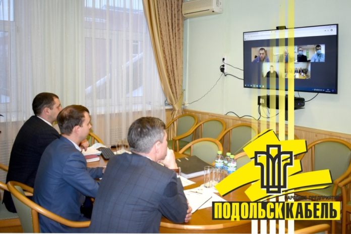 Видеоконференция состоялась на НП “ПОДОЛЬСККАБЕЛЬ” по итогам 2020 года