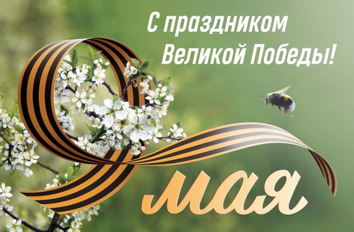 Николай Пестов и Дмитрий Машков поздравили ветеранов и жителей Городского округа Подольск с Днем... Николай Пестов и Дмитрий Машков поздравили ветеранов и жителей Городского округа Подольск с Днем...