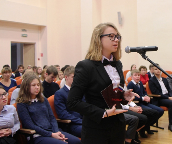 Учащиеся Лицея №1 поселка Львовский из Подольска стали лауреатами международного конкурса Учащиеся Лицея №1 поселка Львовский из Подольска стали лауреатами международного конкурса