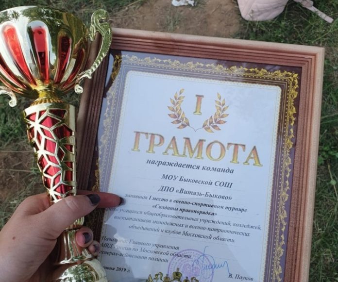 Школьная команда «Витязь-Быково» заняла первое место на областном турнире