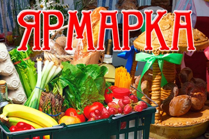 Утвержден перечень мест проведения ярмарок В Подольске на 2020 год