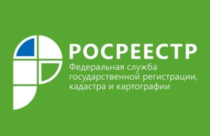 В ЕГРН содержатся сведения о 10% границ населенных пунктов МО В ЕГРН содержатся сведения о 10% границ населенных пунктов МО