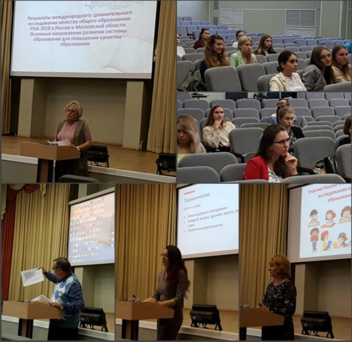 Практико-ориентированный семинар состоялся в Лицее № 26