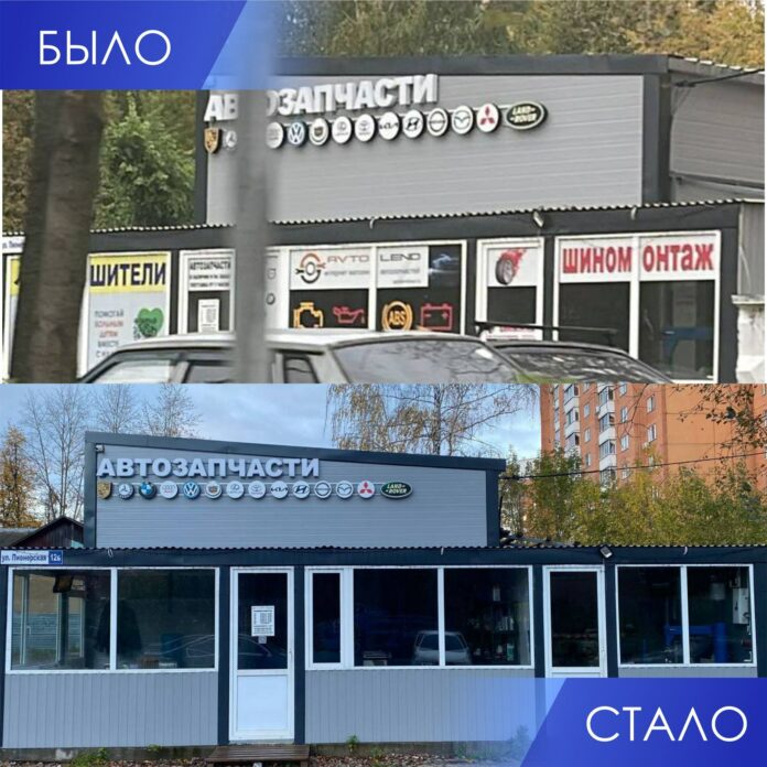 В Подольске более 160 незаконных рекламных конструкций демонтировали в октябре В Подольске более 160 незаконных рекламных конструкций демонтировали в октябре