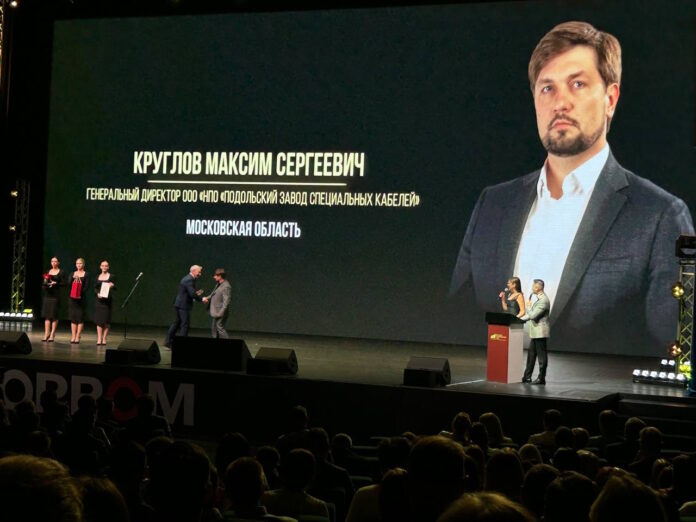 Руководитель предприятия Подольска стал одним из победителей премии «Молодой промышленник года» Руководитель предприятия Подольска стал одним из победителей премии «Молодой промышленник года»