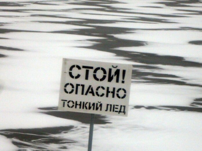 Меры безопасности и правила поведения на водоемах в осенне-зимний период Меры безопасности и правила поведения на водоемах в осенне-зимний период