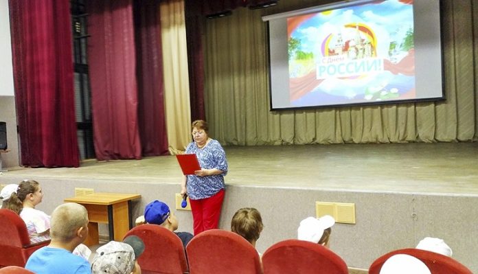 Игра – путешествие «Я живу в России» 