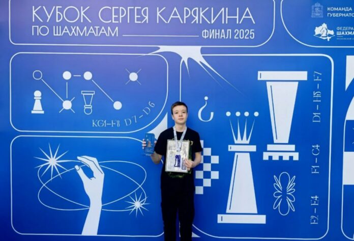 Подольский шахматист победил в суперфинале Кубка Карякина