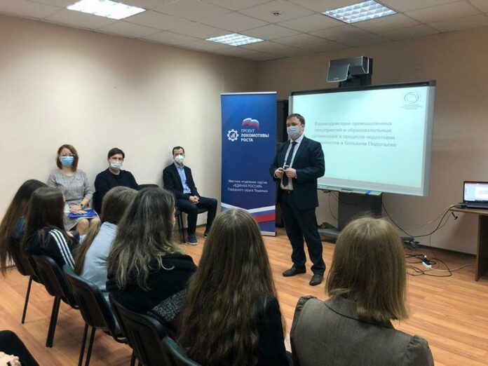 В Подольске запускают проект “Путь к успеху” В Подольске запускают проект “Путь к успеху”