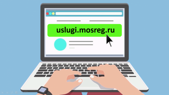 Жителям Большого Подольска посоветовали обращаться к порталу госуслуг для работы с архивами