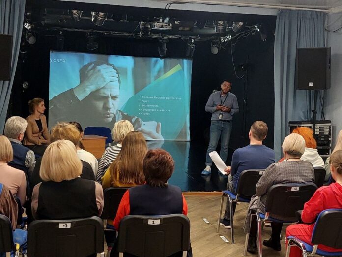 Сбербанк провел в Подольске урок финансовой грамотности для сотрудников КДЦ «Южный» 