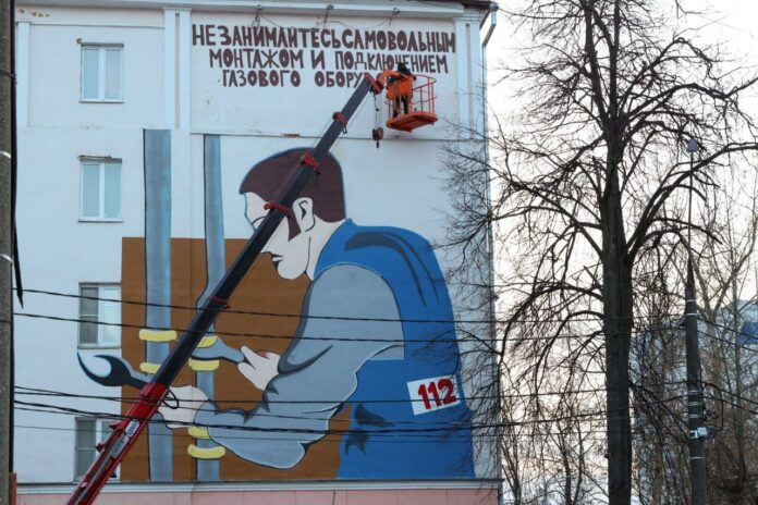 Фасад дома напомнит жителям Подольска о безопасном обращении с газовым оборудованием Фасад дома напомнит жителям Подольска о безопасном обращении с газовым оборудованием