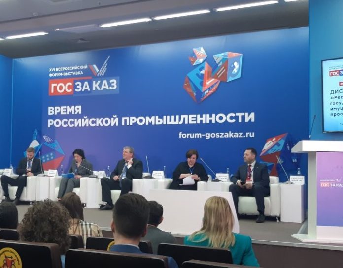 Представители КИЗО администрации приняли участие в XVI Всероссийском форуме-выставке «Госзаказ-2021» Представители КИЗО администрации приняли участие в XVI Всероссийском форуме-выставке «Госзаказ-2021»